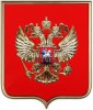 Герб России  на щите МДФ (42 х 50 см) - Товары для образования