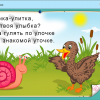 Интерактивное развивающее пособие "Наглядное дошкольное образование. Готовимся к школе. Азбука в играх" - «globural.ru» - Минусинск