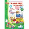 Комплект настольных развивающих игр по литературе (вариант 2) - «globural.ru» - Минусинск