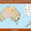 Комплект настенных учебных карт "География 10 класс" - «globural.ru» - Минусинск