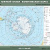 Комплект настенных учебных карт "География 7 класс" - «globural.ru» - Минусинск