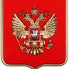 Герб России на щите из пластика (42 х 50 см) - «globural.ru» - Минусинск