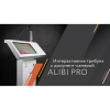 Интерактивная трибуна Alibi PRO Mini (с документ - камерой) 21.5" - «globural.ru» - Минусинск