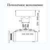 Крепление настенно-потолочное DSM-14MKw белый - «globural.ru» - Минусинск