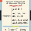 Русский язык 1 класс (комплект таблиц) - «globural.ru» - Минусинск