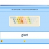 Английский язык. Освоение клавиатуры - «globural.ru» - Минусинск