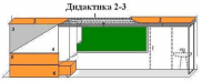 Односторонние МКП "Дидактика" S - «globural.ru» - Минусинск