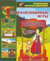 Наглядно-дидактические комплекты:сюжетно-ролевые игры - «globural.ru» - Минусинск