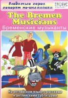DVD "Любимые герои говорят по-английски. Бременские музыканты" - Товары для образования