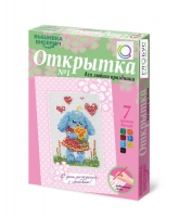 Комплект "Открытка для вышивания бисером" - «globural.ru» - Минусинск