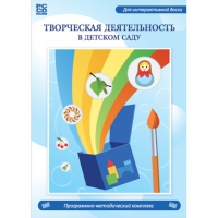 Творческая деятельность в детском саду. Интерактивная развивающая конструкторская среда - «globural.ru» - Минусинск