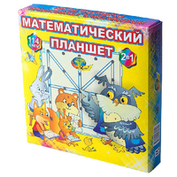 Учебно-игровое пособие "Математический планшет" - «globural.ru» - Минусинск