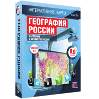 Интерактивные карты. География России 8 – 9 классы. Население и хозяйство России - «globural.ru» - Минусинск