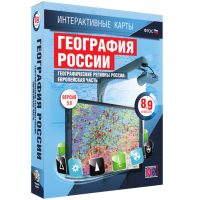 Интерактивные карты.География России 8 – 9 классы. Географические регионы России. Европейская часть - «globural.ru» - Минусинск