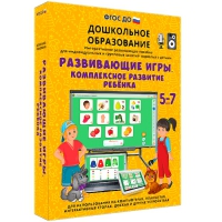 Интерактивное развивающее пособие "Развивающие игры. Комплексное развитие ребенка" - «globural.ru» - Минусинск