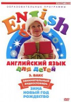 DVD Английский для детей. "Занимательный видеословарь. Часть 3. «Зима. Новый Год. Рождество»" - Товары для образования