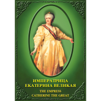 DVD Императрица Екатерина Великая - «globural.ru» - Минусинск