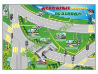Доска магнитно-маркерная "Дорожные правила пешехода" + комплект магнитов - Товары для образования