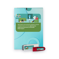 Диагностика родительско-детских отношений. Новая версия. - «globural.ru» - Минусинск