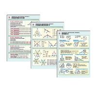 Комплект таблиц раздаточных "Планиметрия. Многоугольники. Окружность" (цвет,лам, 8шт.) - «globural.ru» - Минусинск