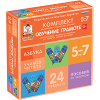 Комплект динамических раздаточных пособий со шнурком. Обучение грамоте. 5-7 лет - «globural.ru» - Минусинск