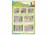 Стенд "Правила дорожного движения для велосипедистов" - Товары для образования