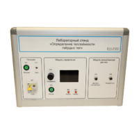 Типовой комплект учебного оборудования «Определение теплоёмкости твердых тел» - «globural.ru» - Минусинск