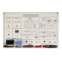 Учебная лабораторная установка «Электрические измерения» - «globural.ru» - Минусинск