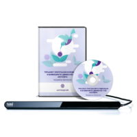 Колибри. Тренажер зрительной координации и внимания по движению глаз - «globural.ru» - Минусинск