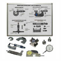 Типовой комплект учебного оборудования по метрологии "Технические измерения в машиностроении" (9 работ) - «globural.ru» - Минусинск