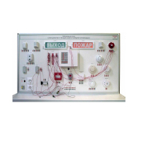 Лабораторный стенд "Электромонтаж и наладка охранно-пожарной сигнализации" - «globural.ru» - Минусинск