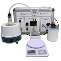 Комплект учебно-лабораторного оборудования «Измерение теплоты парообразования» - «globural.ru» - Минусинск