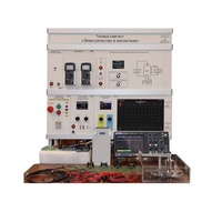 Типовой комплект лабораторного оборудования «Электричество и магнетизм» - «globural.ru» - Минусинск