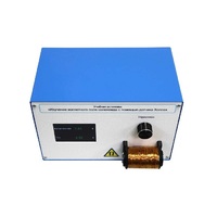 Учебная установка «Изучение магнитного поля соленоида с помощью датчика Холла» - «globural.ru» - Минусинск