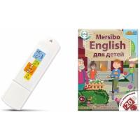 Игры для активизации разговорной речи "Mersibo English для детей" на USB - носителе - «globural.ru» - Минусинск