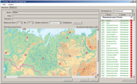 ОС3 Гео IQ 2.0 - «globural.ru» - Минусинск