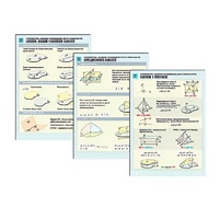 Комплект таблиц раздаточных "Стереометрия. Взаимное расположение фигур в пространстве" (цвет, лам, А4,8шт) - «globural.ru» - Минусинск