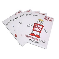 Комплект таблиц "Падежи-человечки" - «globural.ru» - Минусинск