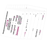 Опорные таблицы по русскому языку 2 класс - «globural.ru» - Минусинск