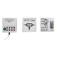 Набор для демонстраций по физике "Электричество-4" - «globural.ru» - Минусинск