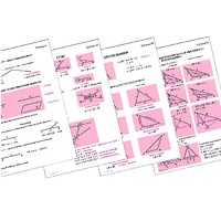 Таблицы по геометрии 7 класс (18 шук, формат А1) - «globural.ru» - Минусинск