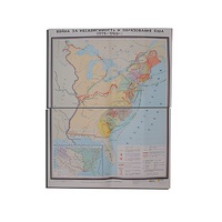 Учебная карта "Война за независимость и образование США (1775-1783) 1240*940 мм" (матовое, 2-стороннее лам.) - «globural.ru» - Минусинск