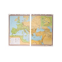 Учебная карта "Римская империя в 4-5 вв." 1500*1075 мм (матовое, 2-стороннее лам.) - «globural.ru» - Минусинск