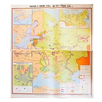 Учебная карта "Россия с конца XVII в. до нач. 60-х г.г. XVIII в." 1100*1400 мм (матовое, 2-стороннее лам.) - «globural.ru» - Минусинск