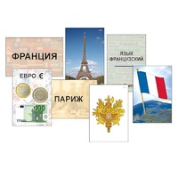 Модель-аппликация "Страны мира. Знакомство" (ламинированная) - «globural.ru» - Минусинск