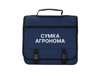 Полевая сумка агронома - «globural.ru» - Минусинск