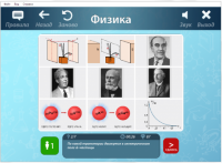 ОС3 Физ IQ 2.0 - «globural.ru» - Минусинск