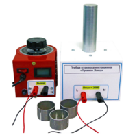 Учебная установка демонстрационная «Правило Ленца» - «globural.ru» - Минусинск