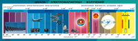 Таблица Шкала электромагнитных излучений 60*200 Винил - «globural.ru» - Минусинск