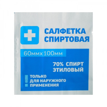 Салфетка спиртовая - «globural.ru» - Минусинск